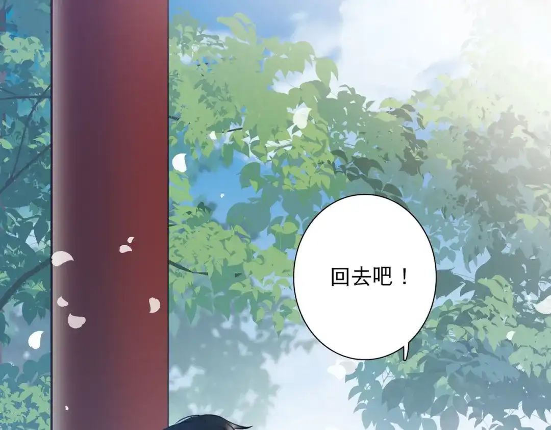 第88话-名剑冢-飒飒动漫（第49张）
