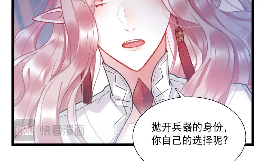 第88话-名剑冢-飒飒动漫（第40张）