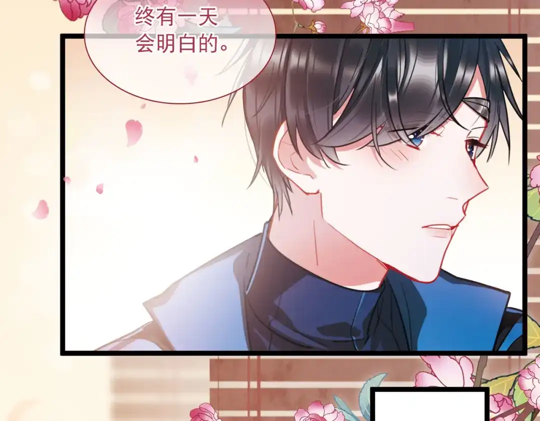 第88话-名剑冢-飒飒动漫（第54张）