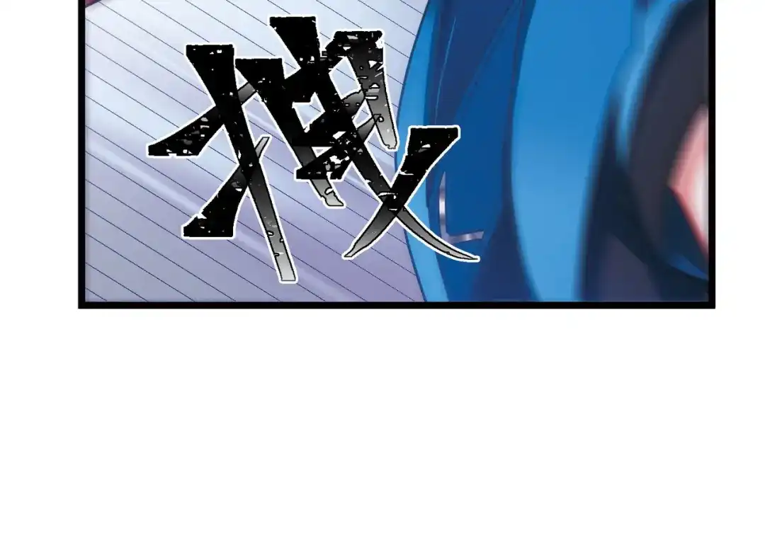 第88话-名剑冢-飒飒动漫（第48张）