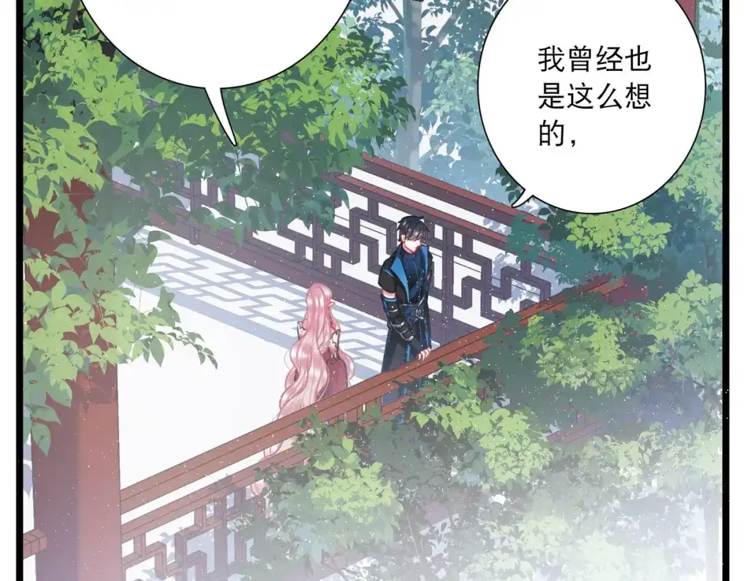 第88话-名剑冢-飒飒动漫（第19张）
