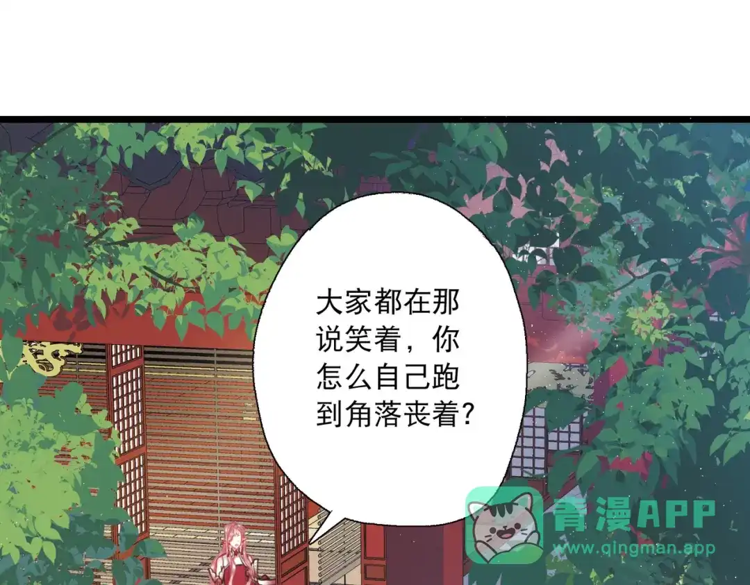 第88话-名剑冢-飒飒动漫（第6张）