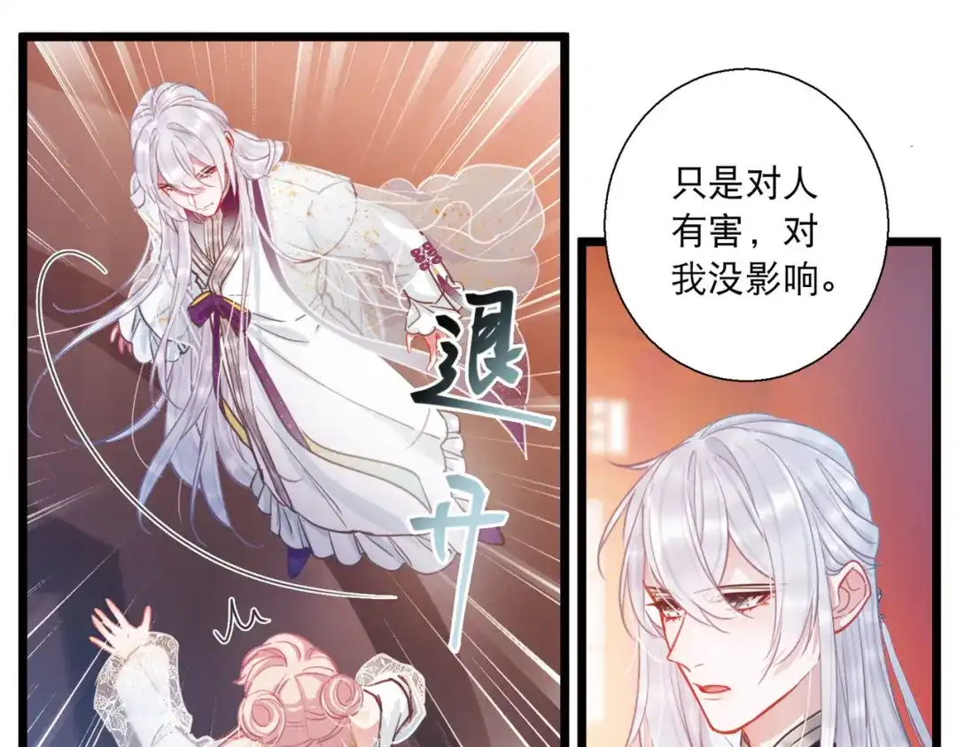 第89话-名剑冢-飒飒动漫（第19张）