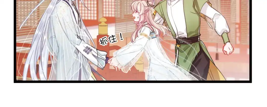 第89话-名剑冢-飒飒动漫（第18张）