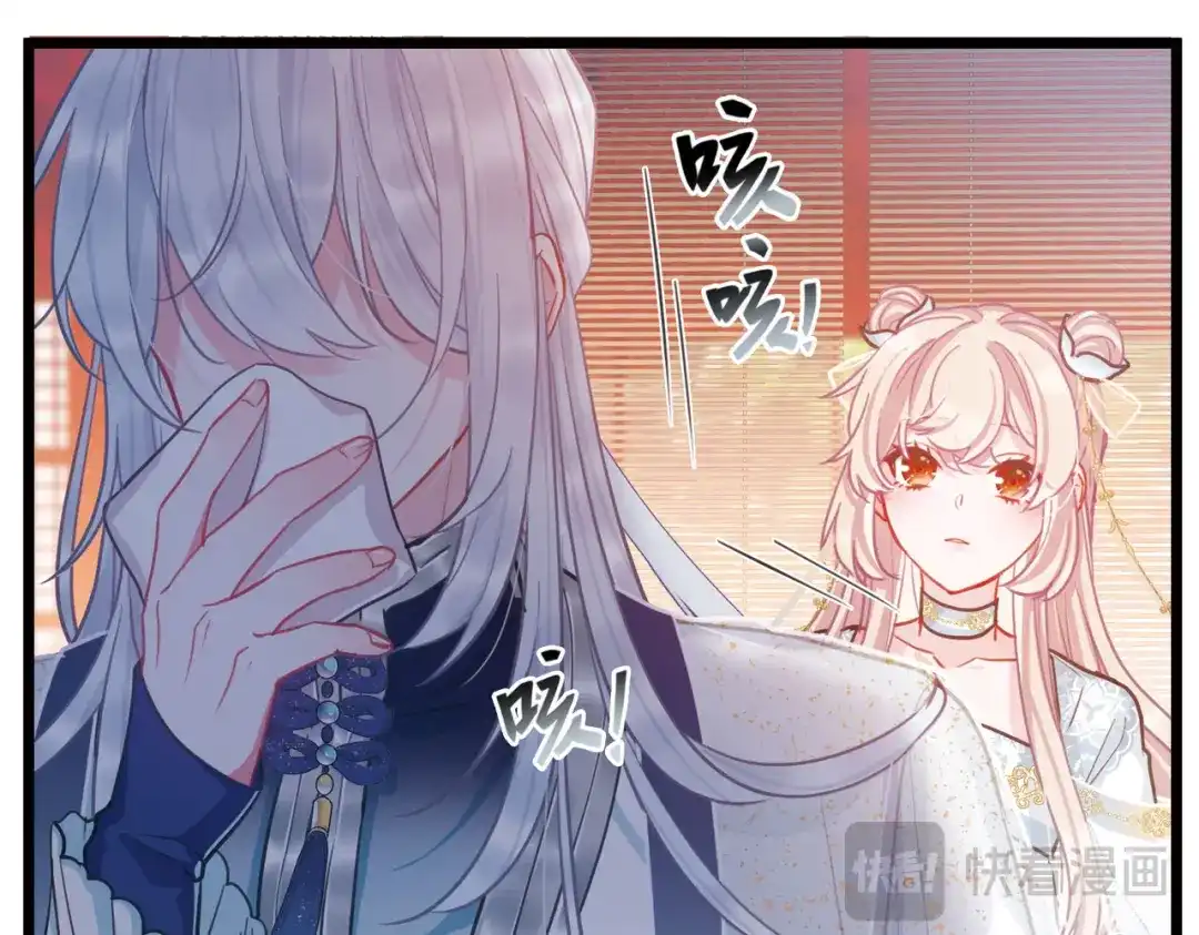 第89话-名剑冢-飒飒动漫（第27张）