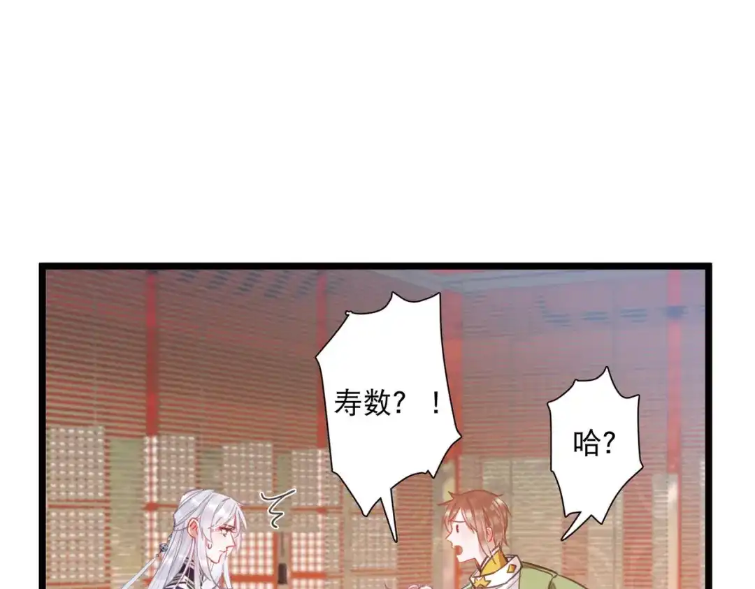 第89话-名剑冢-飒飒动漫（第17张）