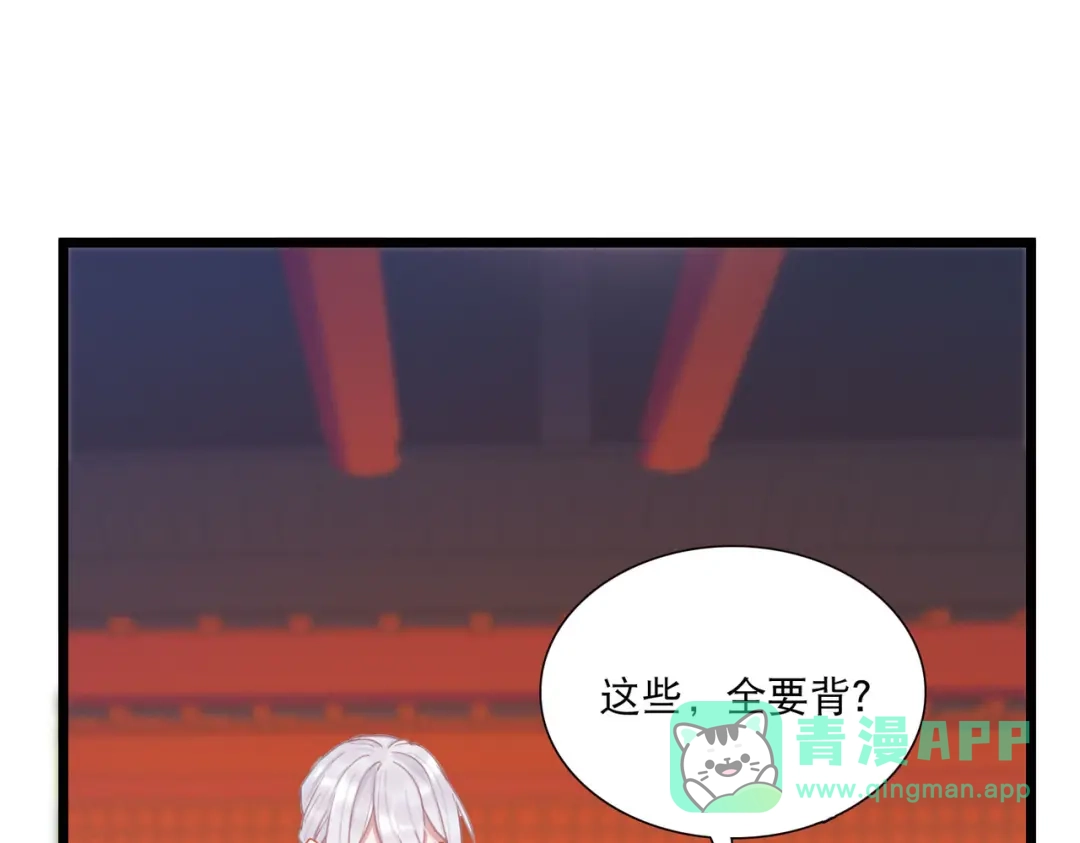 第89话-名剑冢-飒飒动漫（第6张）