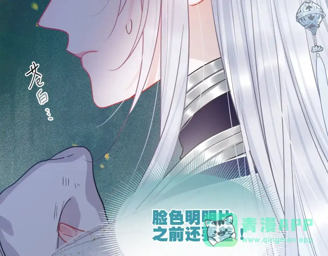 第89话-名剑冢-飒飒动漫（第31张）