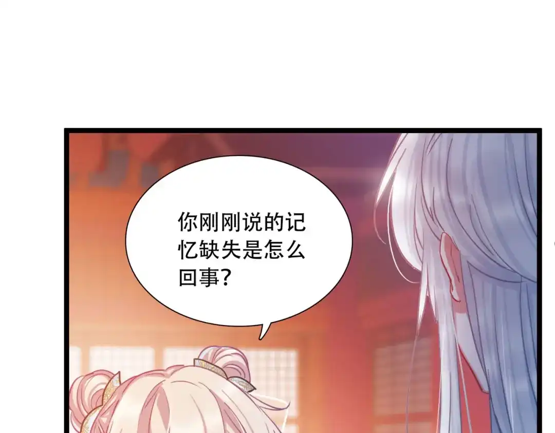 第90话-名剑冢-飒飒动漫（第17张）