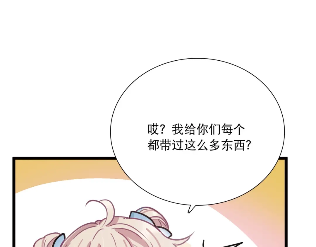 第91话-名剑冢-飒飒动漫（第30张）