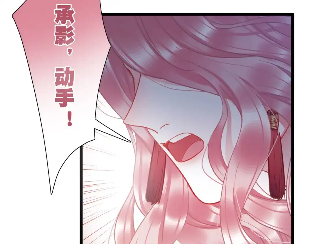第91话-名剑冢-飒飒动漫（第15张）