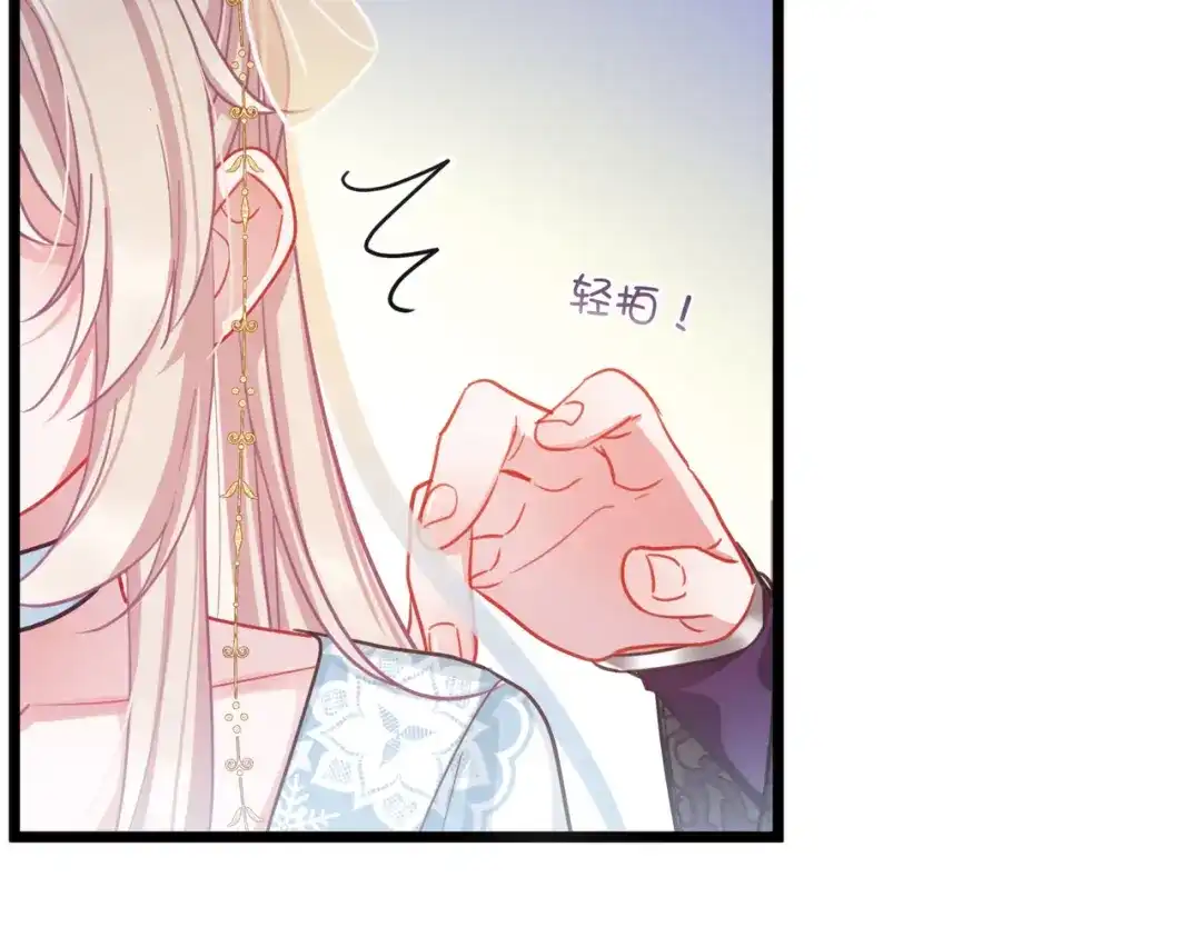 第91话-名剑冢-飒飒动漫（第7张）