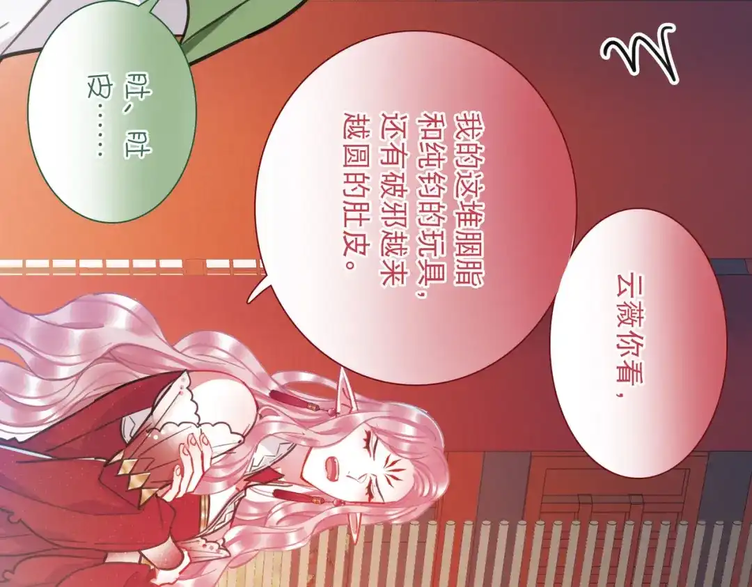 第91话-名剑冢-飒飒动漫（第22张）