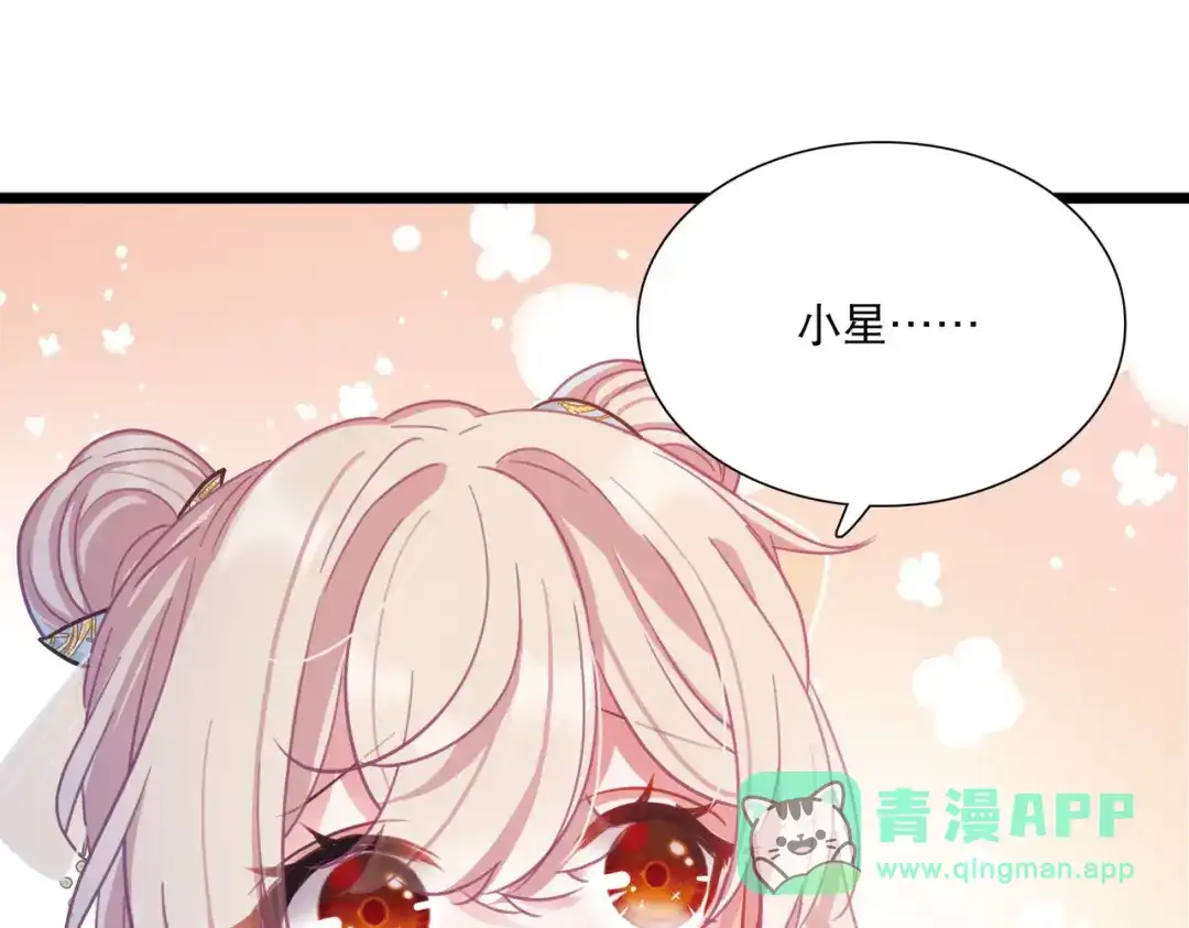 第91话-名剑冢-飒飒动漫（第11张）