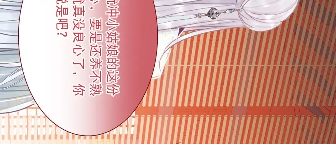第91话-名剑冢-飒飒动漫（第25张）