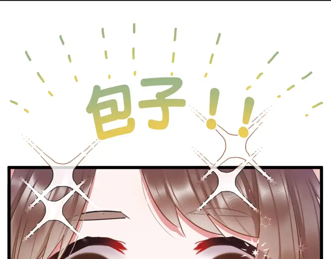 第91话-名剑冢-飒飒动漫（第19张）