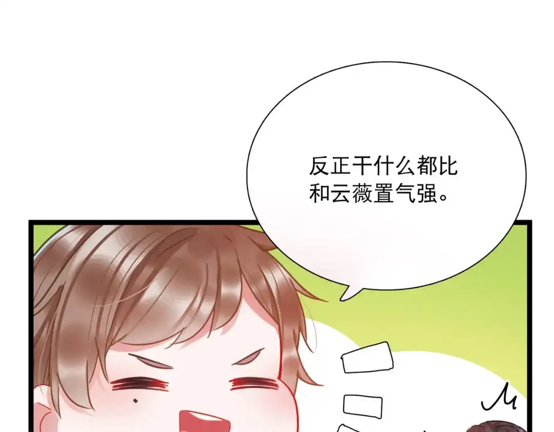 第91话-名剑冢-飒飒动漫（第13张）