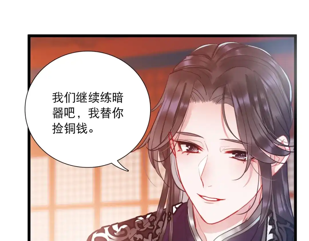 第91话-名剑冢-飒飒动漫（第9张）