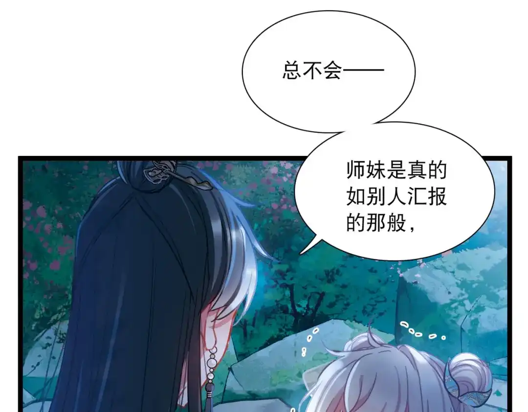 第94话-名剑冢-飒飒动漫（第12张）