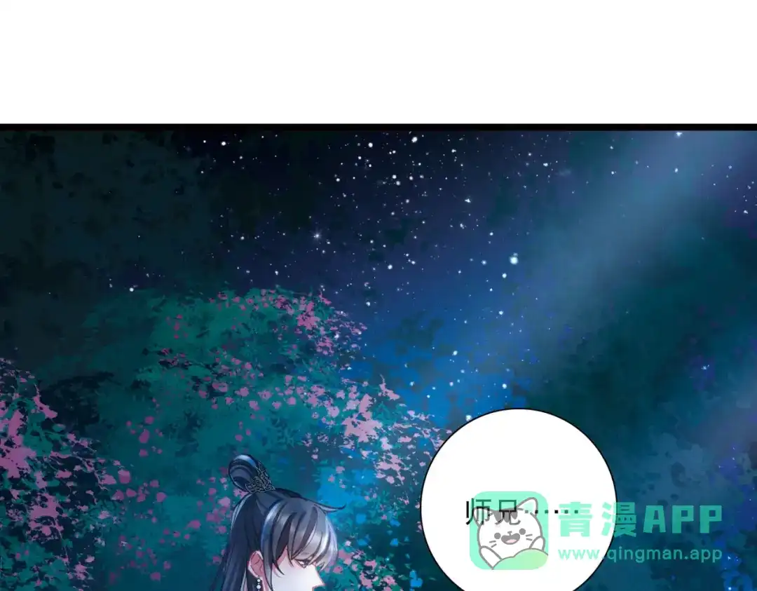 第94话-名剑冢-飒飒动漫（第6张）