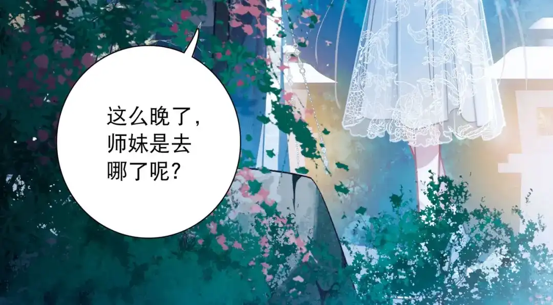 第94话-名剑冢-飒飒动漫（第8张）