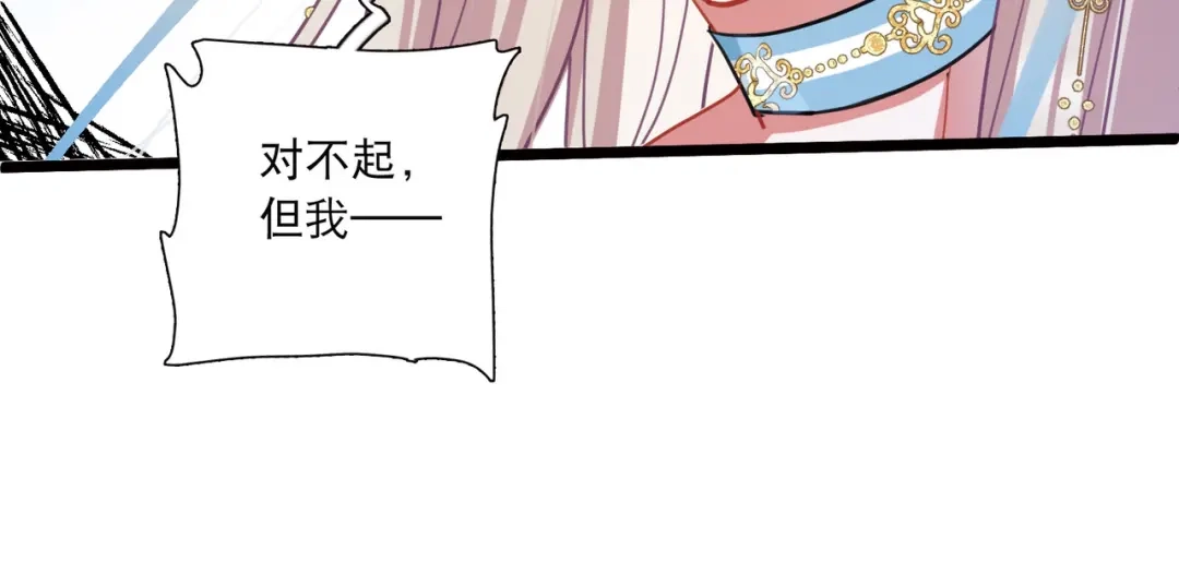 第94话-名剑冢-飒飒动漫（第24张）
