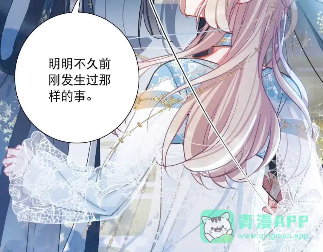第94话-名剑冢-飒飒动漫（第21张）