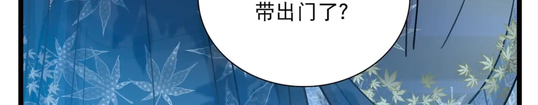 第94话-名剑冢-飒飒动漫（第14张）