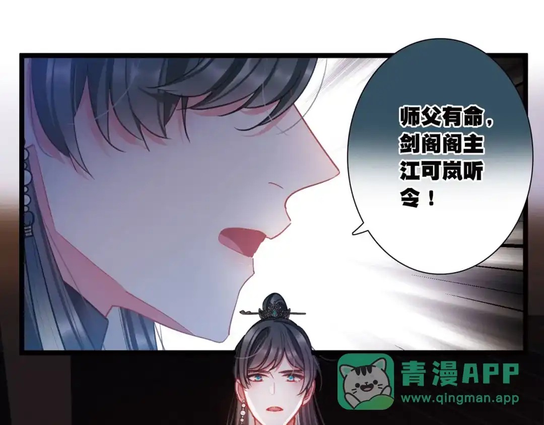 第95话-名剑冢-飒飒动漫（第6张）