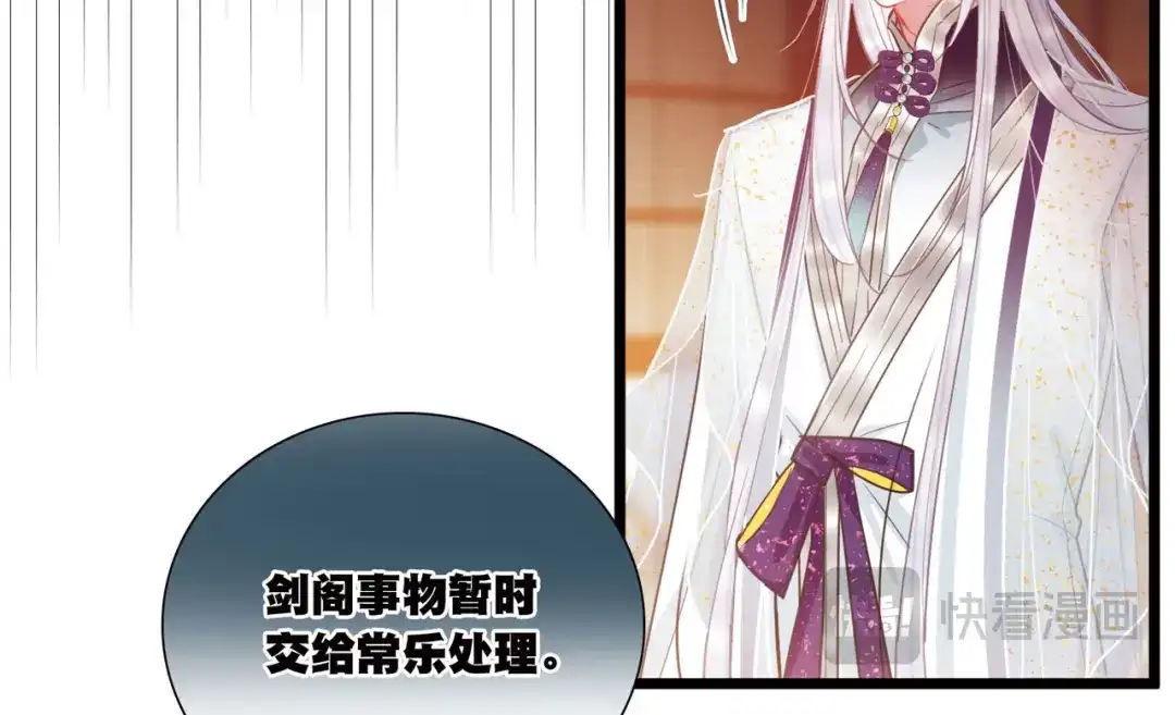 第95话-名剑冢-飒飒动漫（第15张）