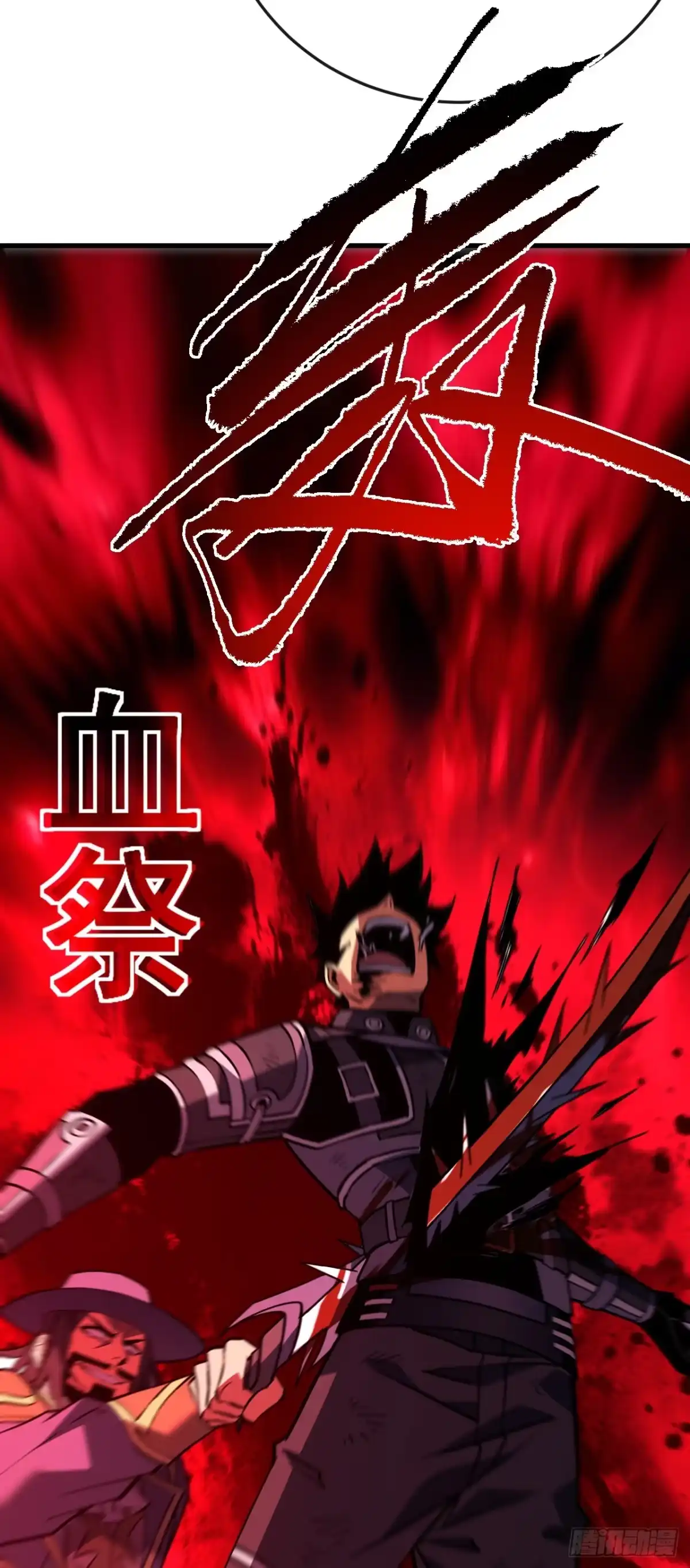 第165话自不量力，会没命的-命轮之主！当异变降临人间-iCiyuan动漫（第3张）