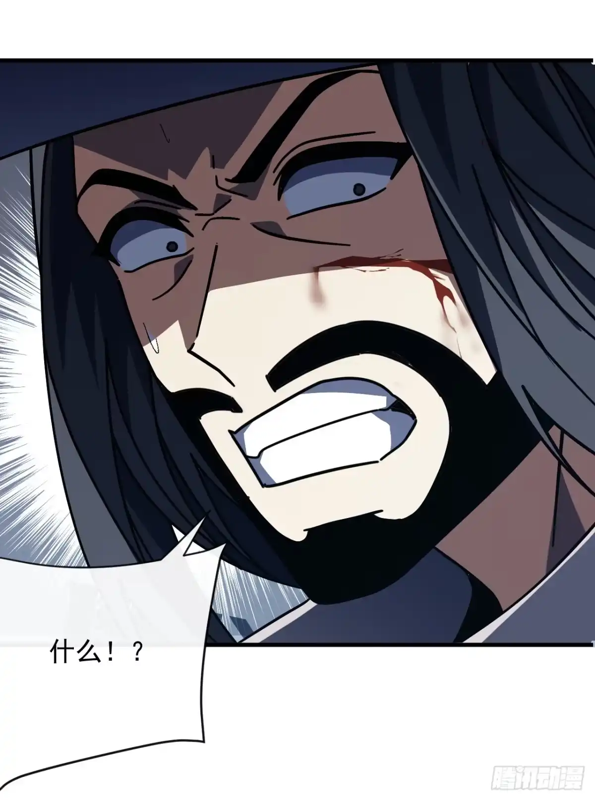 第166话凯，要赢啊……-命轮之主！当异变降临人间-iCiyuan动漫（第24张）