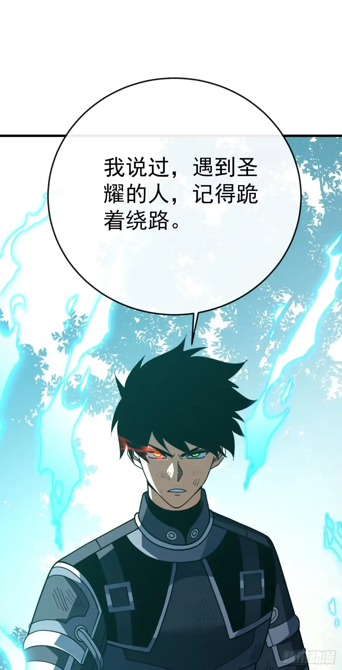 第166话凯，要赢啊……-命轮之主！当异变降临人间-iCiyuan动漫（第27张）