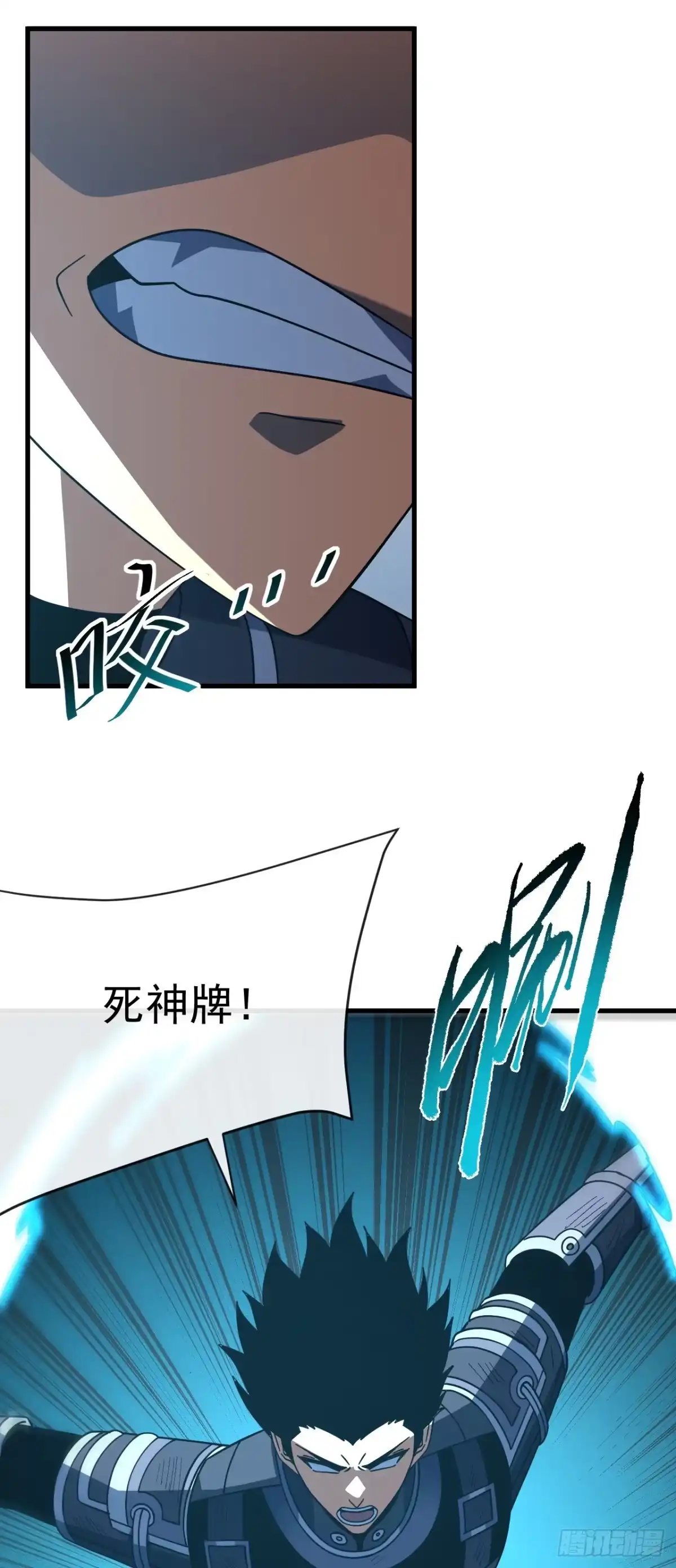 第166话凯，要赢啊……-命轮之主！当异变降临人间-iCiyuan动漫（第55张）