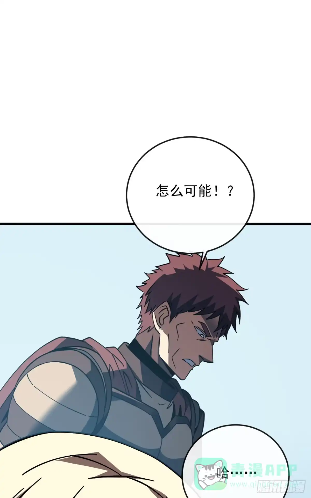 第166话凯，要赢啊……-命轮之主！当异变降临人间-iCiyuan动漫（第31张）