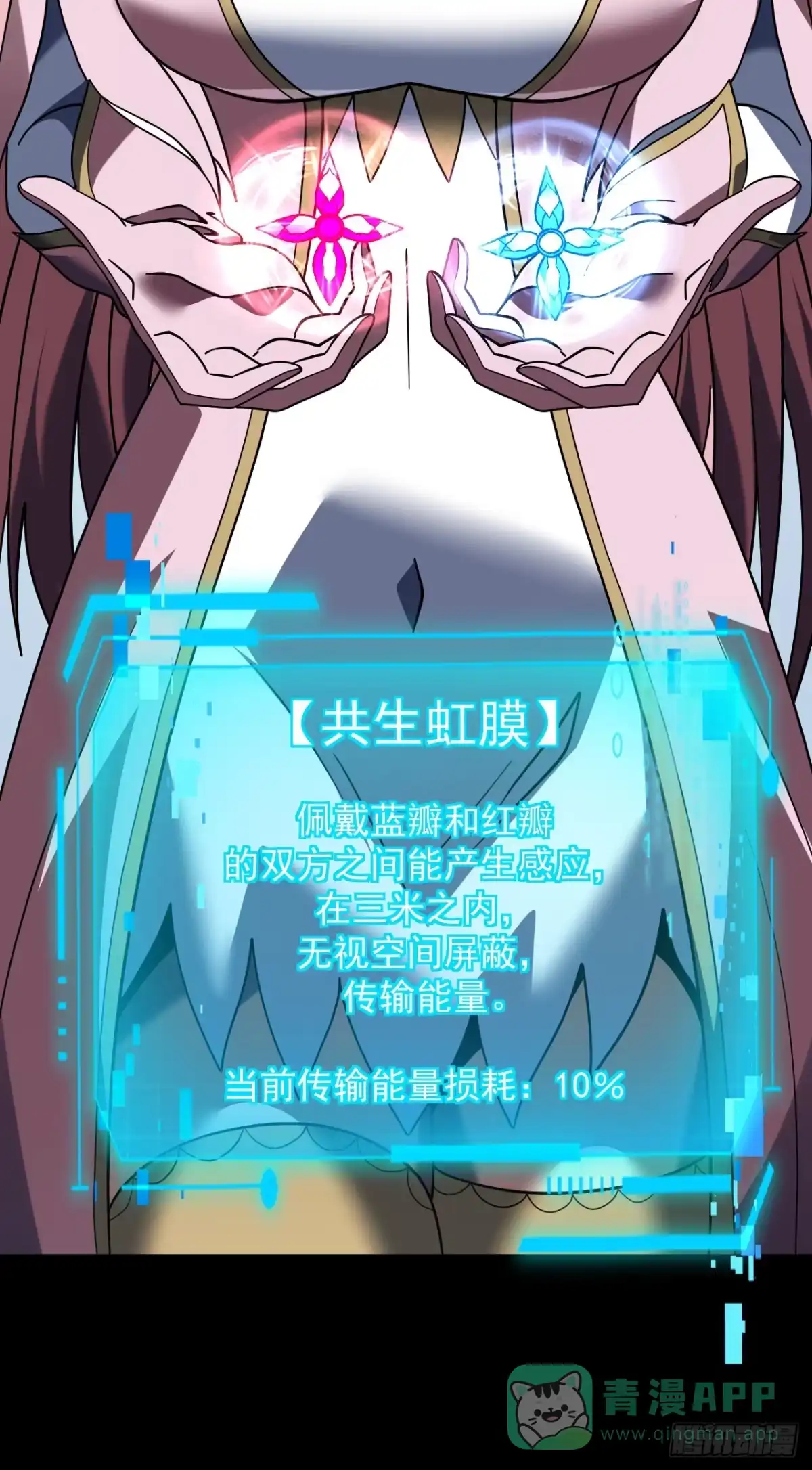 第166话凯，要赢啊……-命轮之主！当异变降临人间-iCiyuan动漫（第41张）
