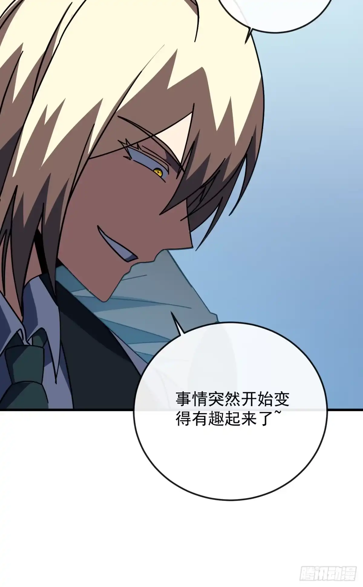第166话凯，要赢啊……-命轮之主！当异变降临人间-iCiyuan动漫（第32张）