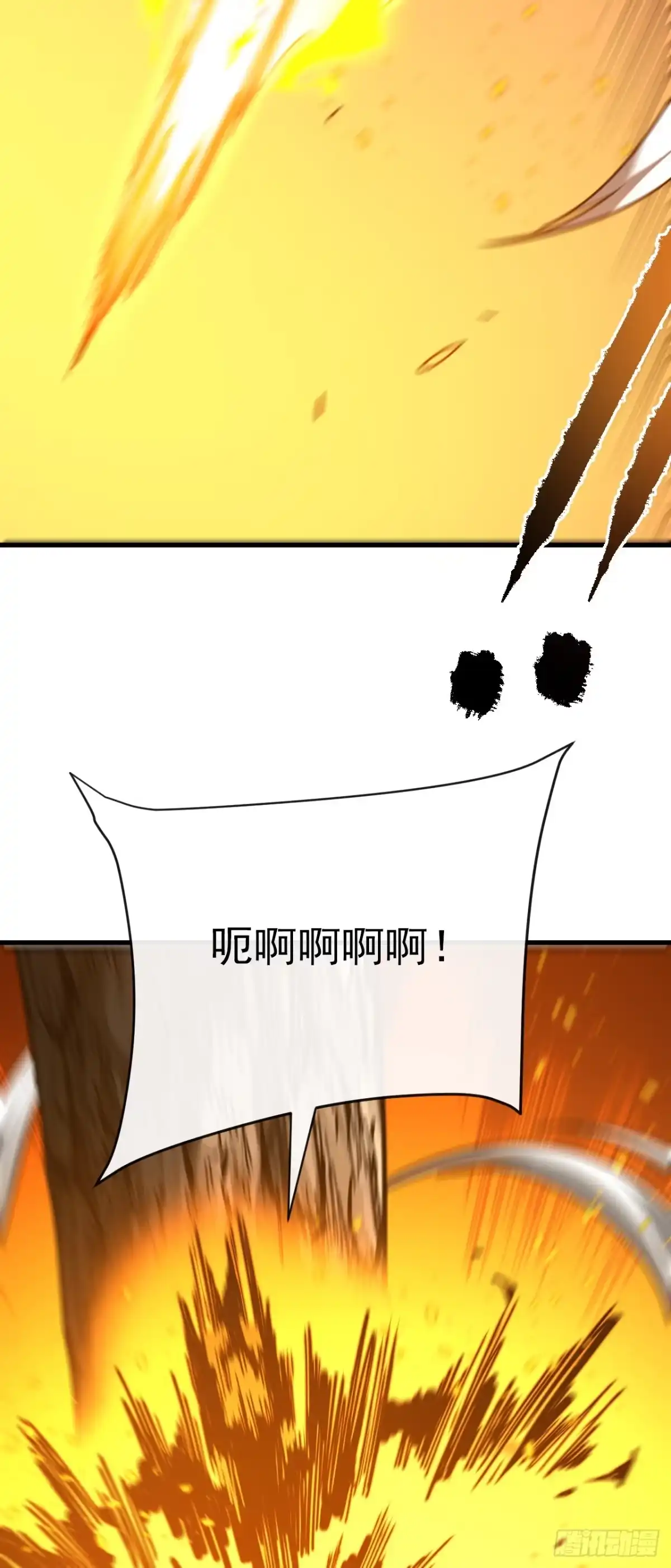 第168话圣耀，赢了。-命轮之主！当异变降临人间-iCiyuan动漫（第15张）