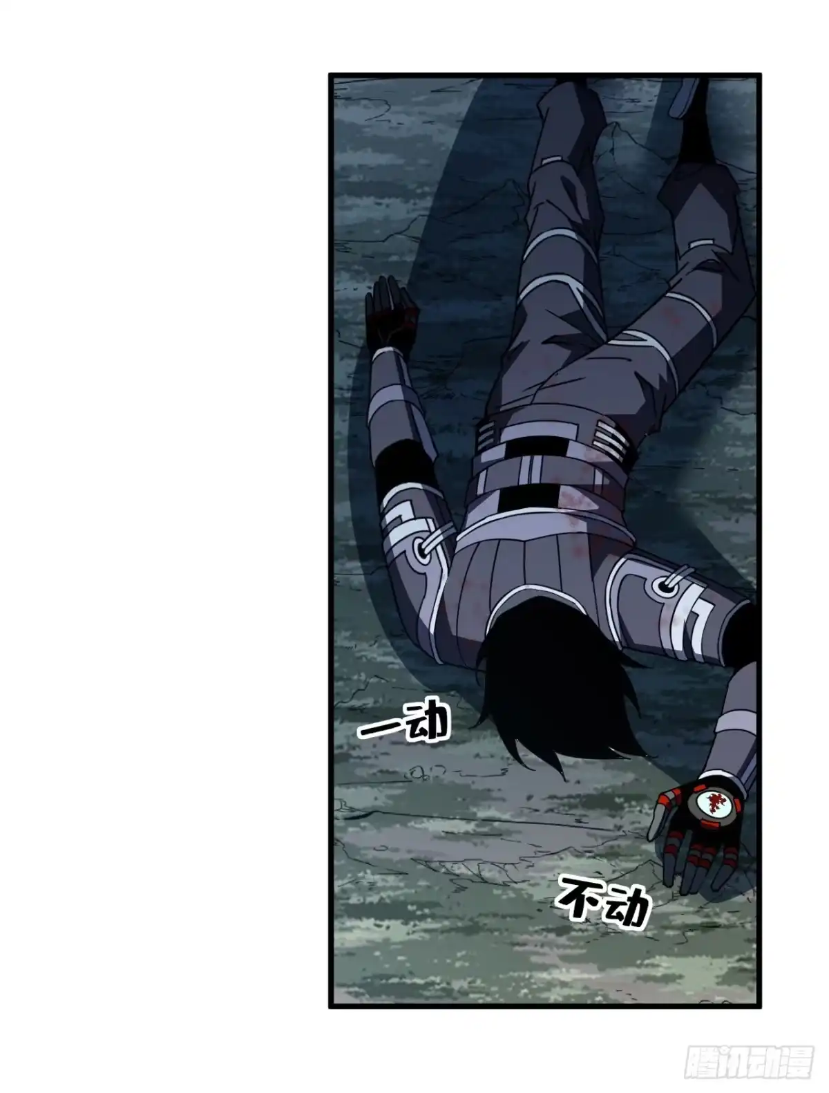 第168话圣耀，赢了。-命轮之主！当异变降临人间-iCiyuan动漫（第4张）
