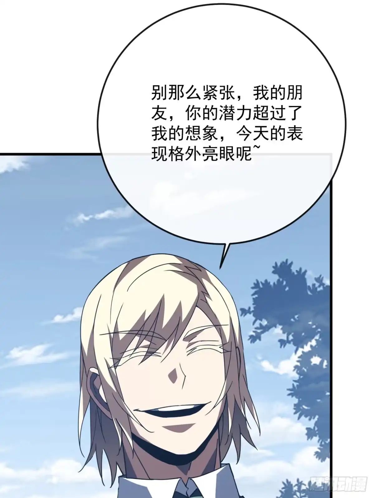 第169话很高兴认识你，江凯-命轮之主！当异变降临人间-iCiyuan动漫（第32张）