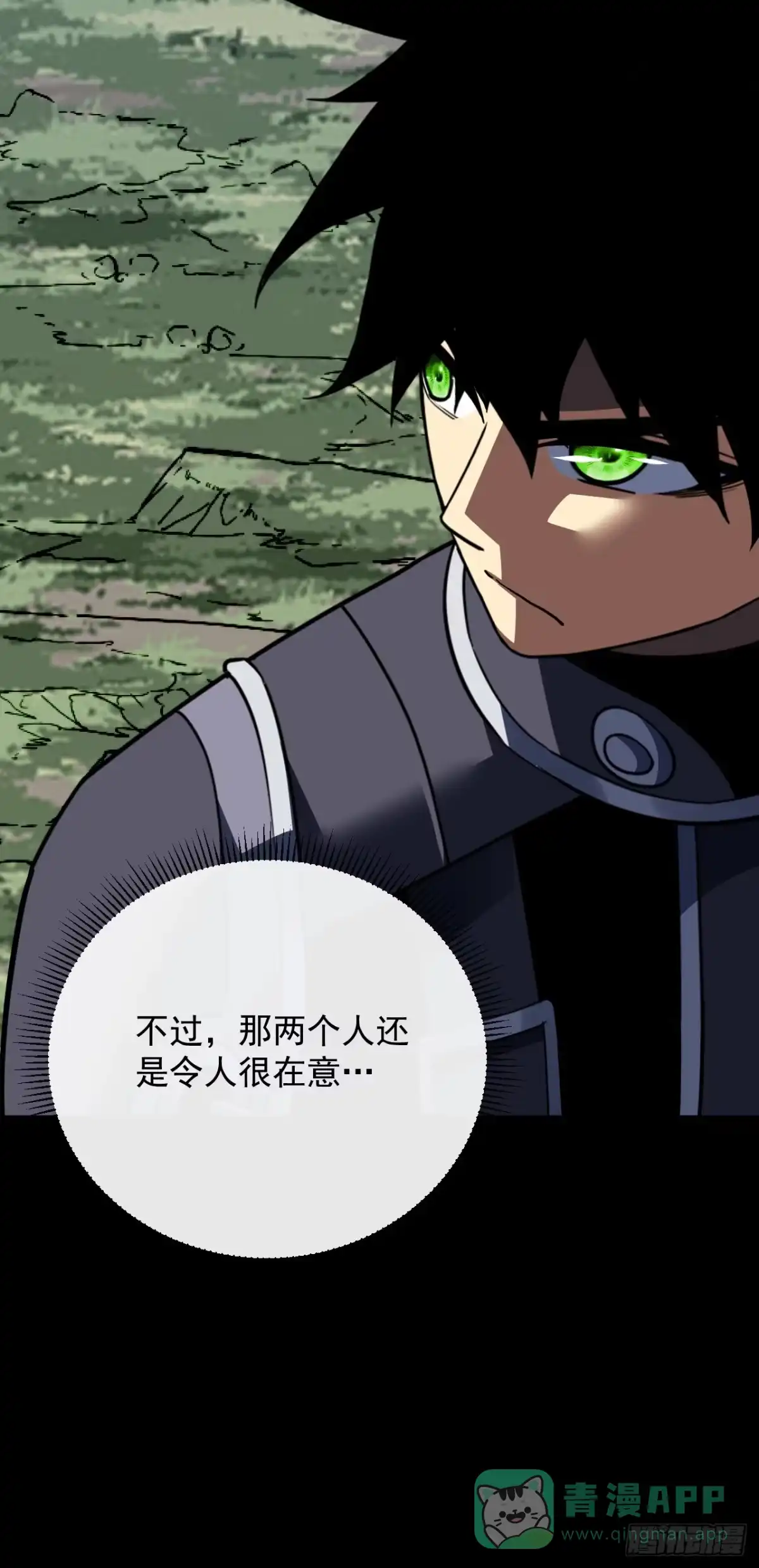 第169话很高兴认识你，江凯-命轮之主！当异变降临人间-iCiyuan动漫（第21张）