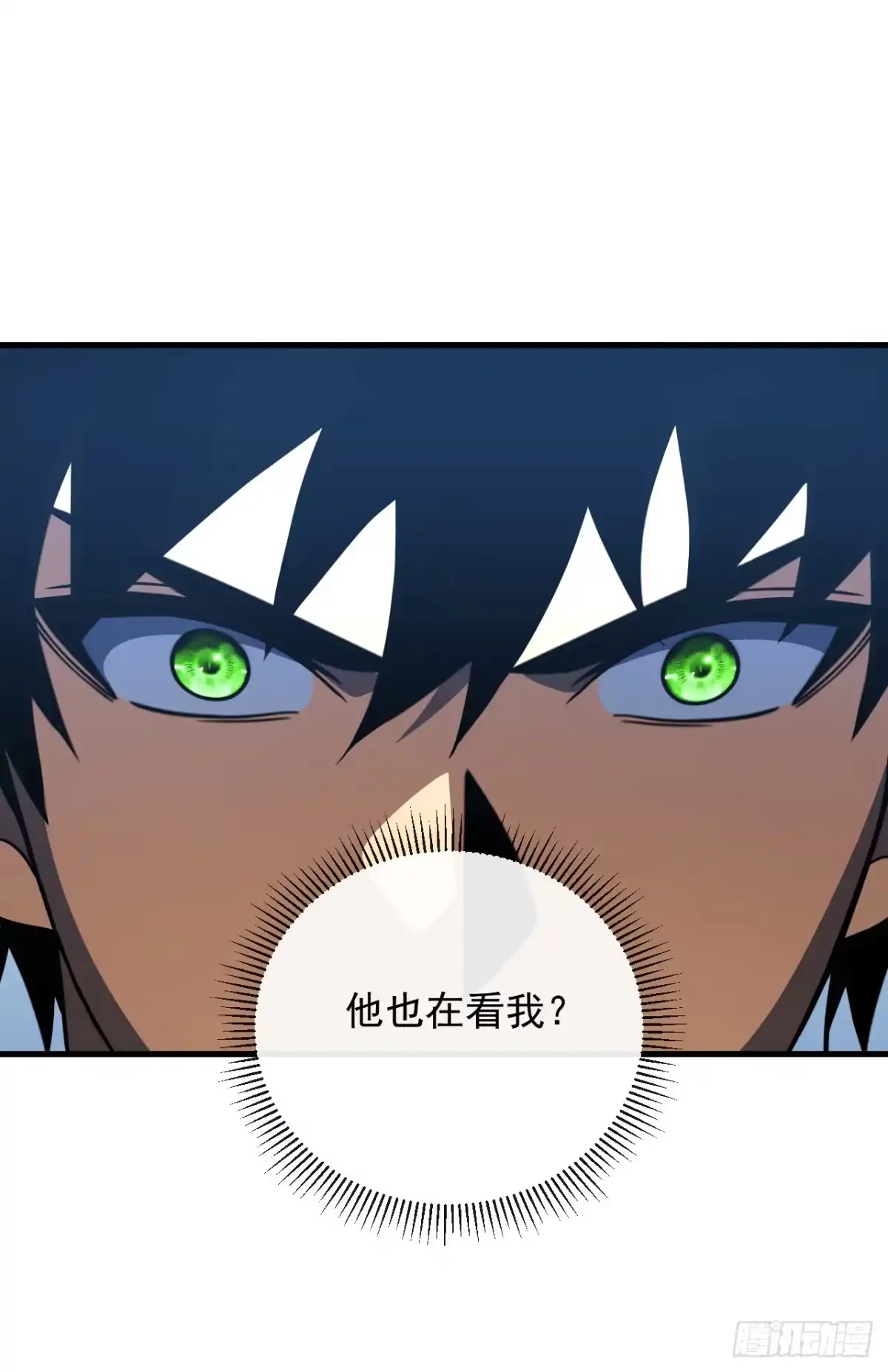 第169话很高兴认识你，江凯-命轮之主！当异变降临人间-iCiyuan动漫（第28张）