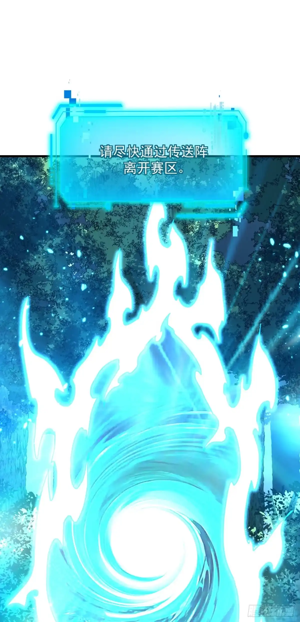 第169话很高兴认识你，江凯-命轮之主！当异变降临人间-iCiyuan动漫（第14张）