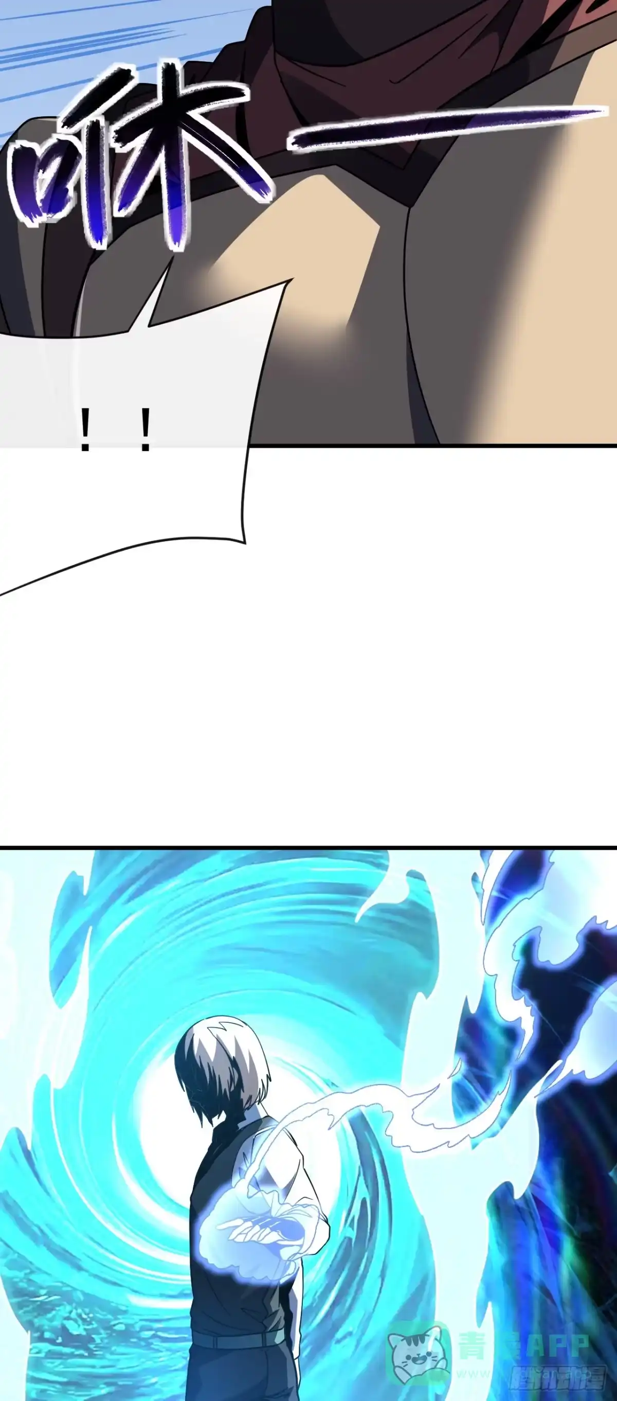 第170话咱们又能团聚了-命轮之主！当异变降临人间-iCiyuan动漫（第6张）