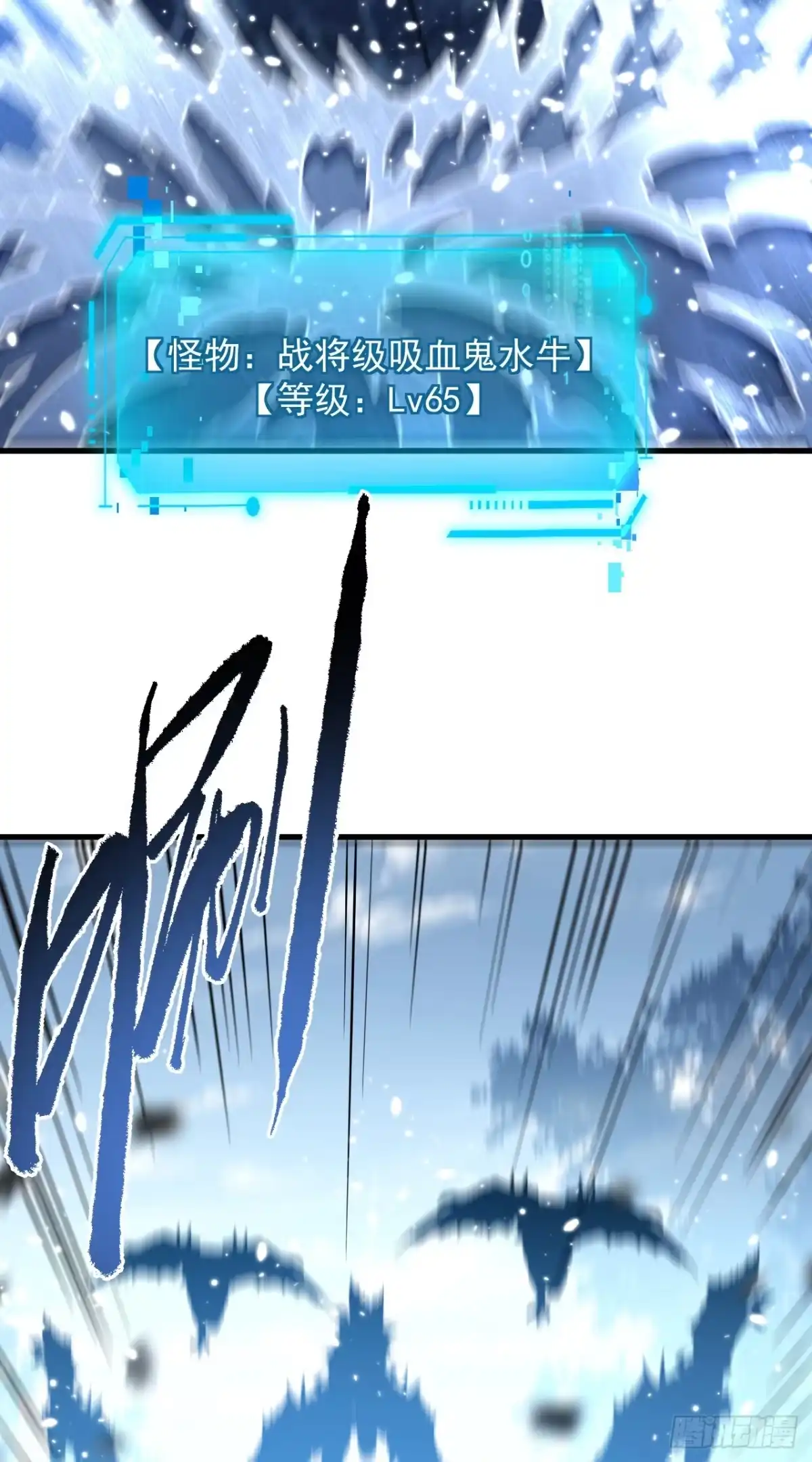 第171话他是在警示我？-命轮之主！当异变降临人间-iCiyuan动漫（第22张）