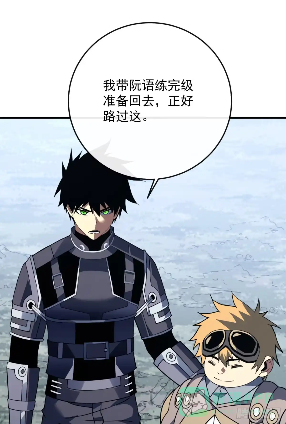 第172话哪怕危险，也要一战-命轮之主！当异变降临人间-iCiyuan动漫（第16张）
