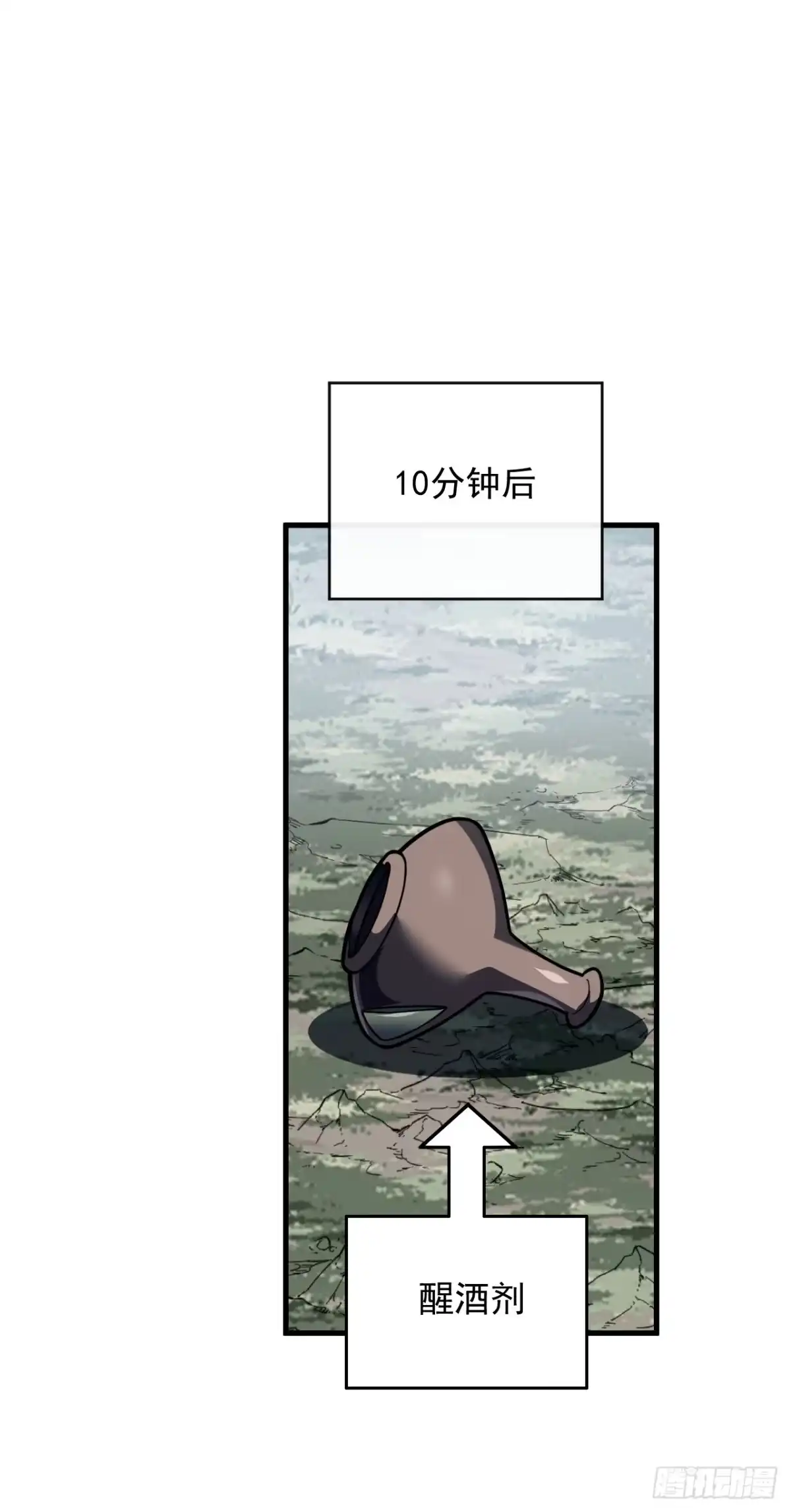 第172话哪怕危险，也要一战-命轮之主！当异变降临人间-iCiyuan动漫（第2张）