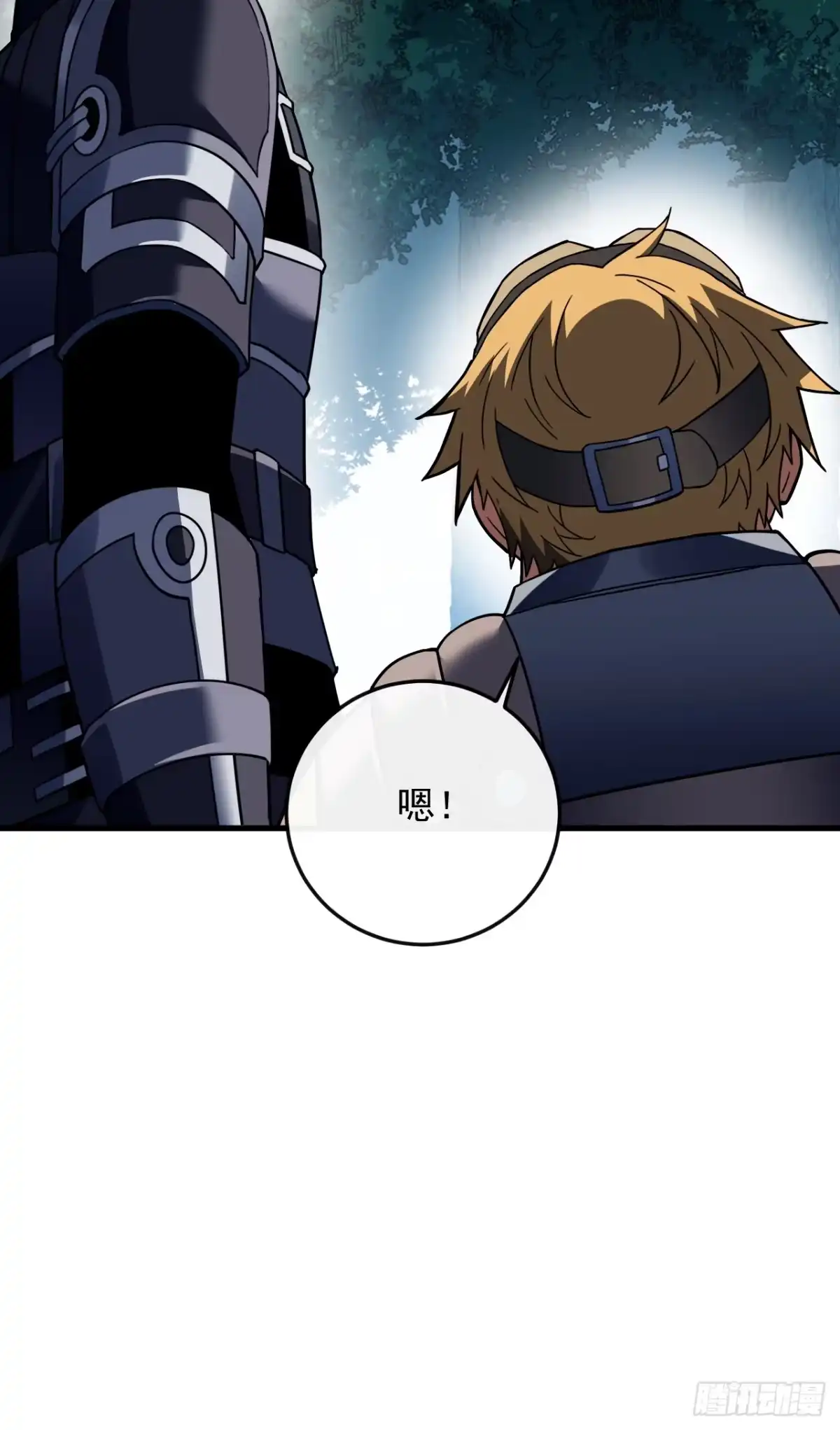 第172话哪怕危险，也要一战-命轮之主！当异变降临人间-iCiyuan动漫（第9张）
