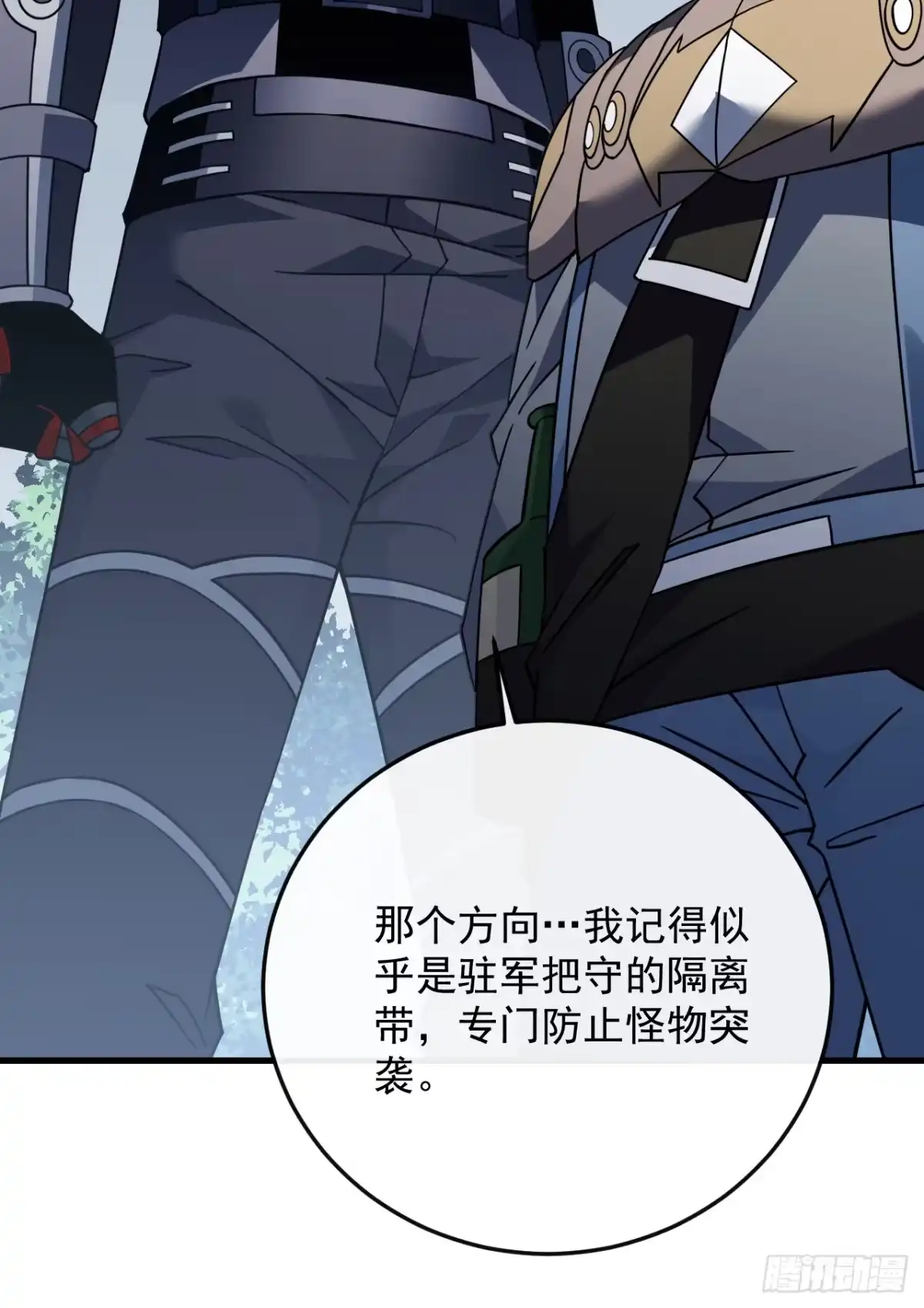 第172话哪怕危险，也要一战-命轮之主！当异变降临人间-iCiyuan动漫（第13张）