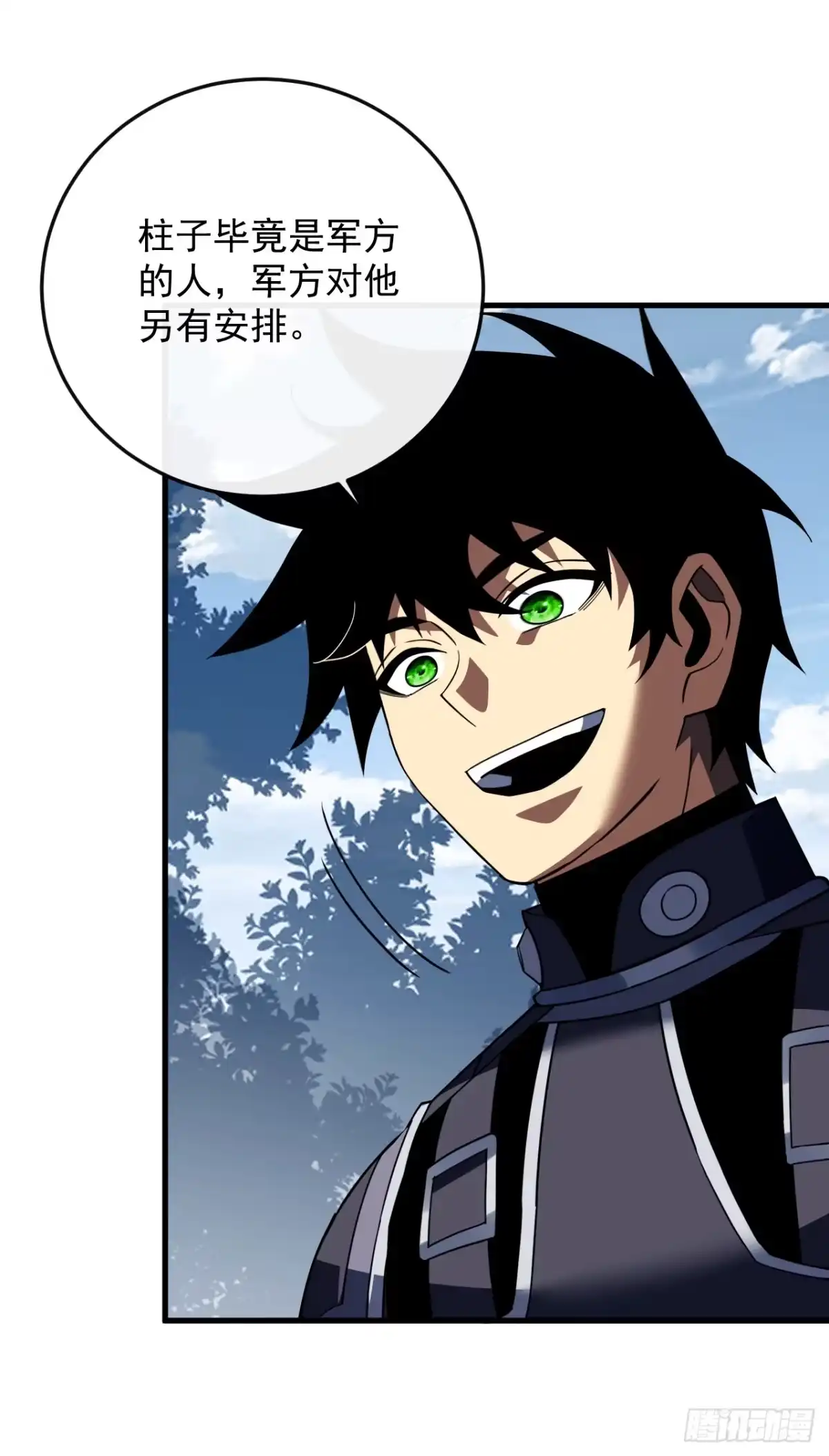 第172话哪怕危险，也要一战-命轮之主！当异变降临人间-iCiyuan动漫（第7张）
